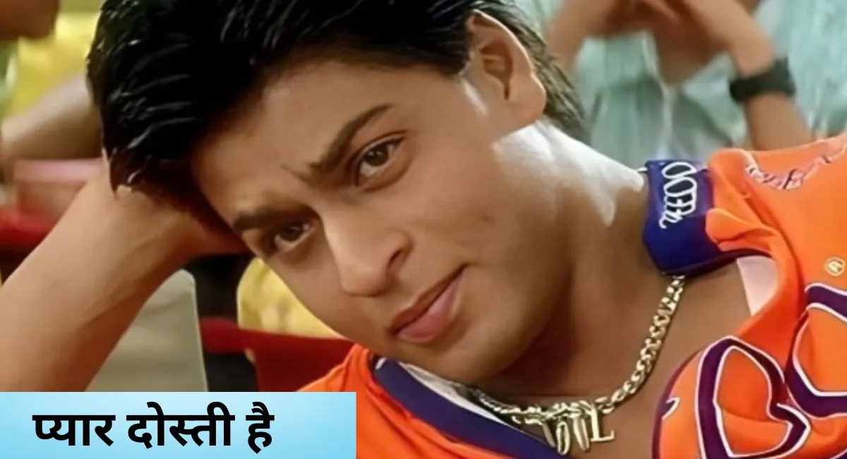 How’s the josh (1)